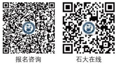 中國石油大學（華東）2022年成人高等教育招生簡章