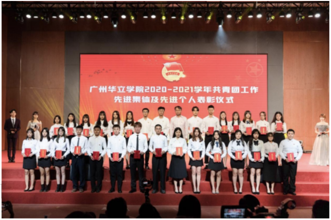 廣州華立學院2022年繼續教育學院招生簡章