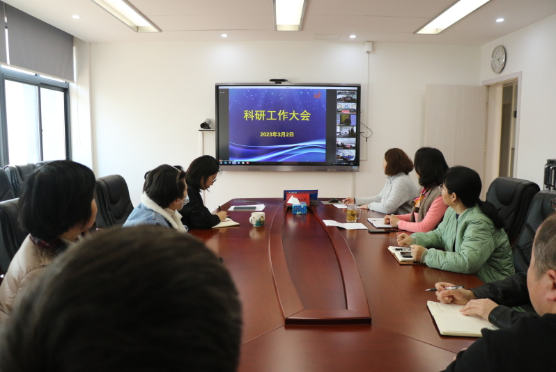 蘇州開放大學管委會組織教師觀看江蘇開放大學辦學系統教師科研工作大會