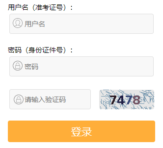 2023年4月江蘇省無錫市自考考試時間：4月15日至16日