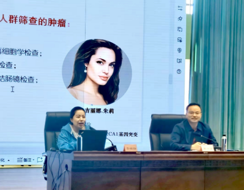 學校工會組織工會會員健康知識講座 學校工會組織工會會員健康知識講座