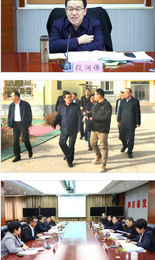 河北開放大學校長段潤保到邢臺調研指導工作