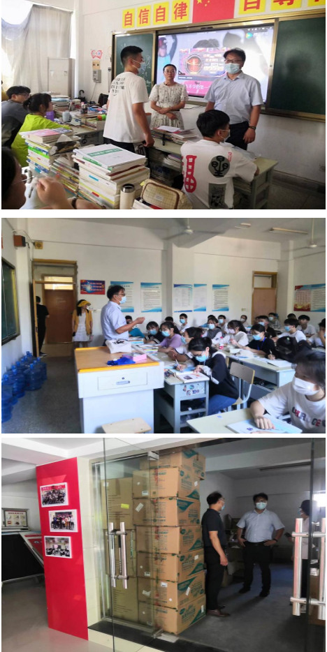 宿遷開放大學全面做好秋季開學安全工作檢查