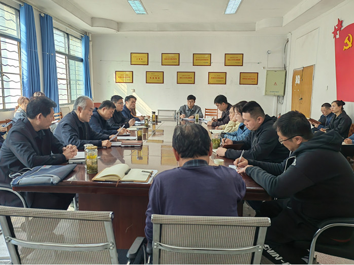 我院黨支部召開2022年度組織生活會