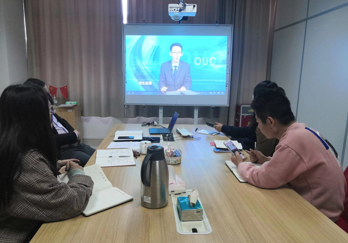 招生工作處組織參加國家開放大學招生管理線上培訓會