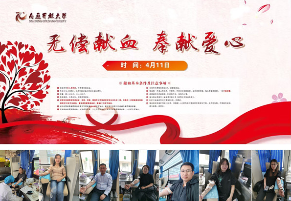 我校師生踴躍參與無償獻血活動