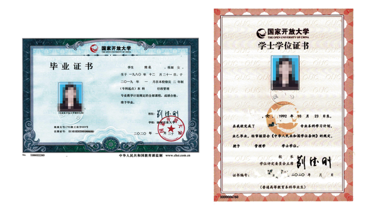 承德開放大學（豐寧分校）2022年開放教育招生簡章