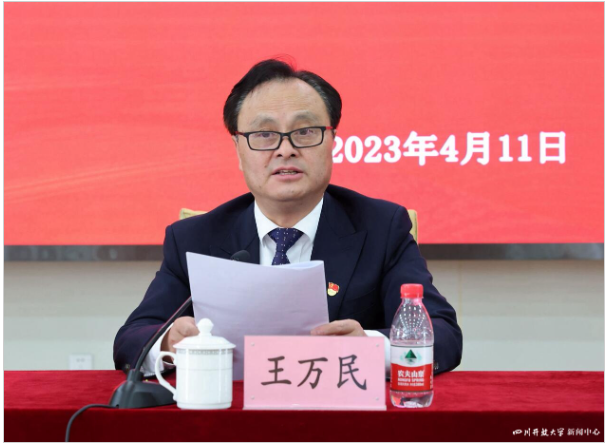 四川開放大學召開學習貫徹習近平新時代中國特色社會主義思想主題教育工作會議