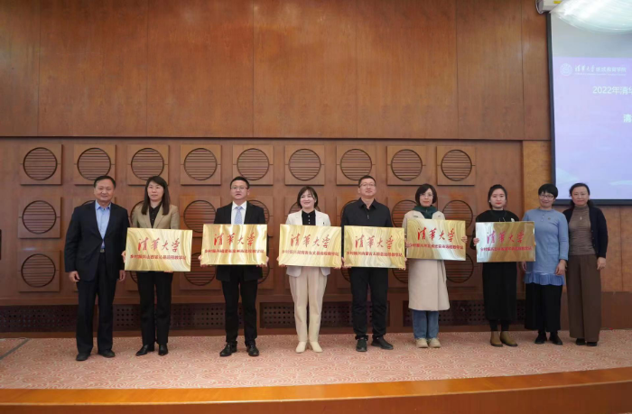 發揮唐山開放大學系統優勢 助力鄉村振興持續發展