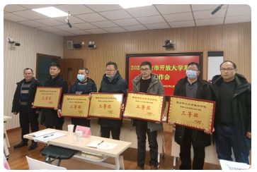 雅安開放大學召開2023年系統工作會 雅安開放大學召開2023年系統工作會