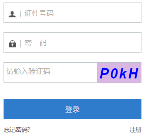2023年4月西藏自治區林芝市自考考試時間：4月15日至16日
