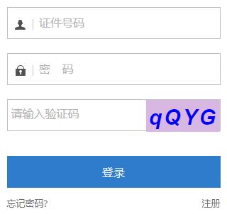 2023年4月西藏自治區自考準考證打印時間為：4月10日至4月16日