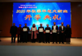 開啟學習新篇章 揚帆起航圓夢想