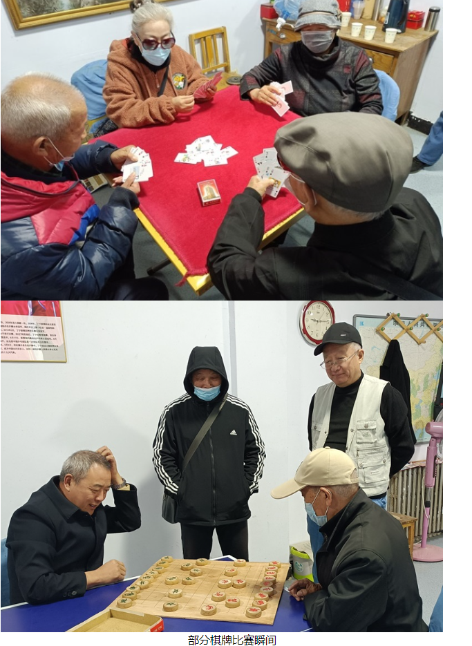 承德開放大學組織開展歡度“重陽節”系列活動