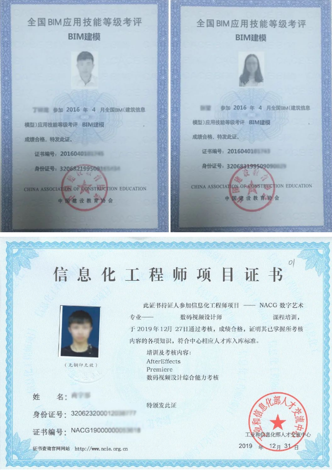 南通開放大學（如皋校區）2021秋季招生簡章