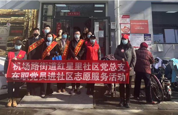 關注食品安全和網絡詐騙 ——唐山開放大學行政黨支部組織開展主題黨日活動