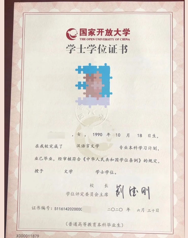長治平順開放大學2022年秋季招生簡章