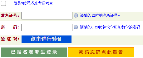 2023年4月河南省濟源市自考成績查詢時間：5月22日起
