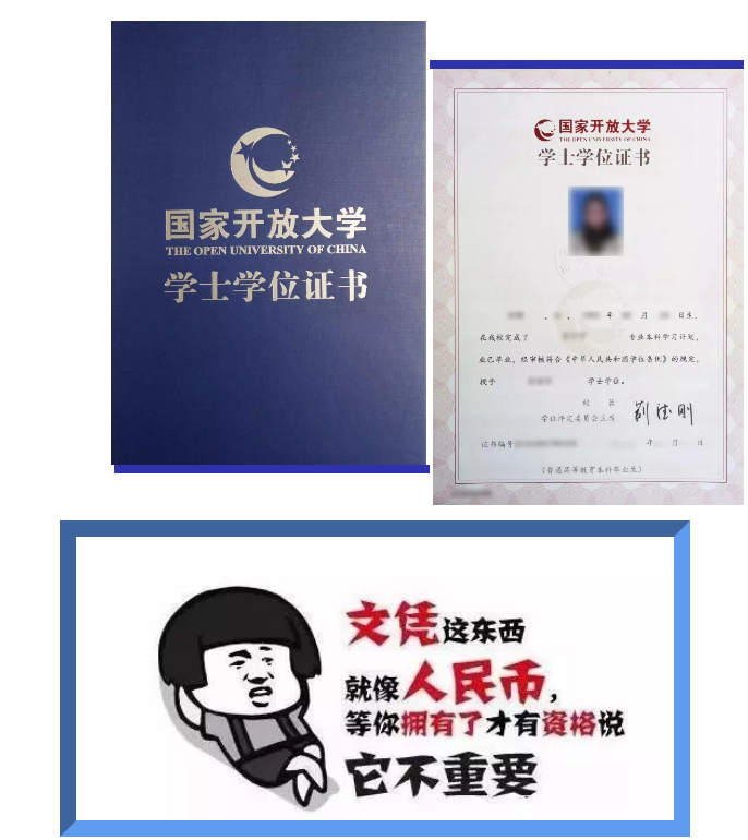 ?衢州江山開放大學2022年春季招生簡章