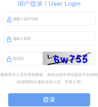 2023年4月上海市自考成績查詢時間：6月1日起