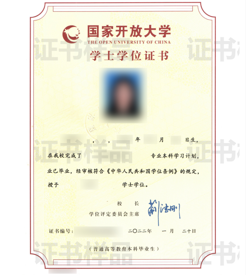 臨汾蒲縣開放大學2023年春季招生簡章 臨汾蒲縣開放大學2023年春季招生簡章