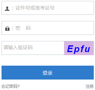 2023年4月西藏自治區昌都市自考成績查詢時間：6月1日10點起