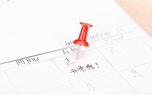 怎樣查成人高考學籍檔案？