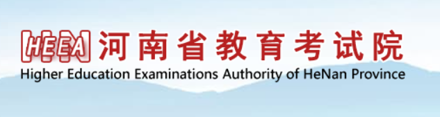 2023年河南省許昌市成人高考報名費用