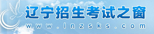2023年遼寧省阜新市成人高考報名時間：9月4日9:00至9月11日22:00