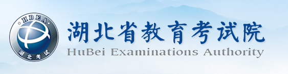 2023年湖北省武漢市成人高考報名時間:9月13日至16日(參考2022年) 2023年湖北省武漢市成人高考報名時間:9月13日至16日(參考2022年)