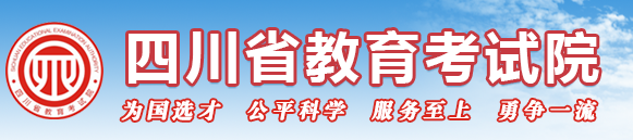 2023年10月四川省廣元市成人高考報考時間：9月1日9:00至9月7日17:00