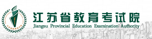 2023年江蘇省揚州市成人高考報名費用 2023年江蘇省揚州市成人高考報名費用