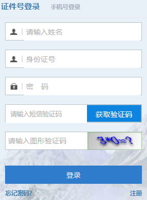 2023年10月西藏自治區自考條件