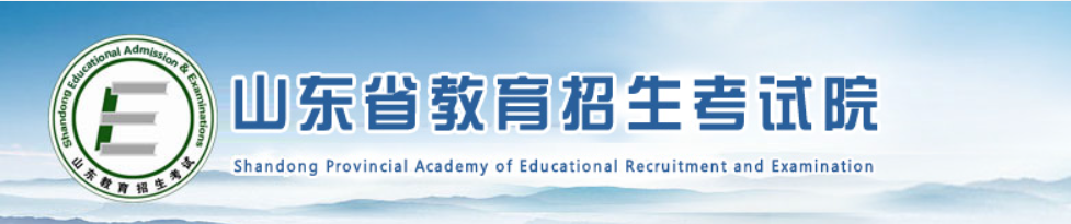 2023年山東德州市成人高考報名流程