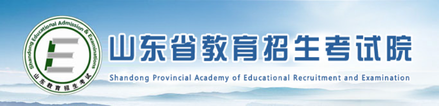 2023年10月山東成人高考報名條件
