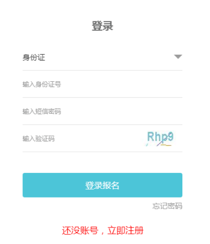 2023年遼寧省成人高考準考證打印時間：10月16日至10月22日
