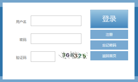 2023年10月福建省成考考試時間：10月21日至22日