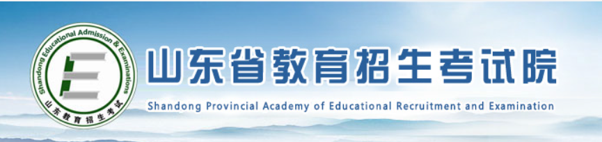 2023年山東省臨沂市成人高考報名入口 2023年山東省臨沂市成人高考報名入口