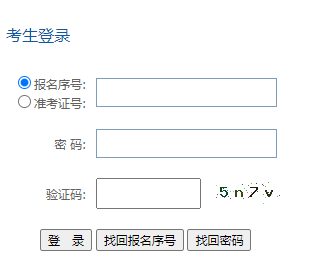 貴州省2024年10月自考準考證打印時間：10月18日10:00起