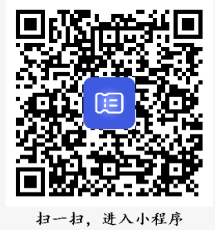 關于開具2024年北京市成人高考報名考試服務費電子發票的通知