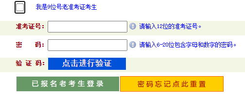 2025年4月河南省自考成績查詢時間：5月13日起
