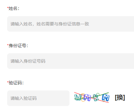 2025年4月河北省自考報名官網