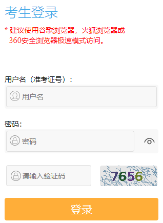 2025年4月江蘇省自考準考證打印時間:4月3日起 2025年4月江蘇省自考準考證打印時間:4月3日起