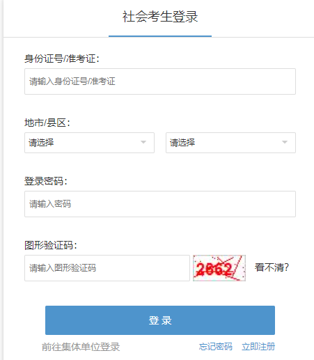 2025年下半年浙江省自考畢業申請時間：12月2日8:30至12月11日16:30