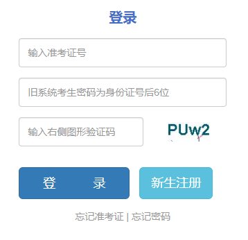 2024年4月云南省自考考試時間：4月13至14日