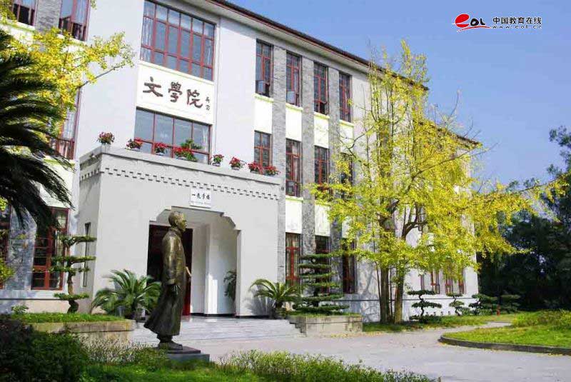 西南大學繼續教育學院校園風光