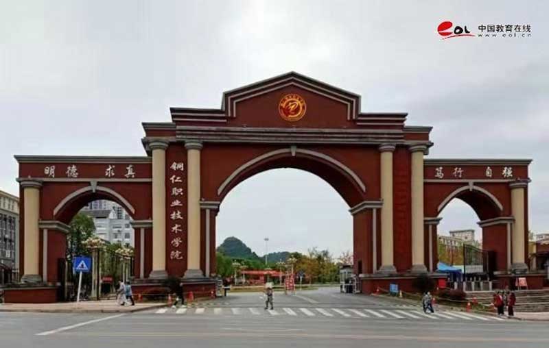 學校校園風光