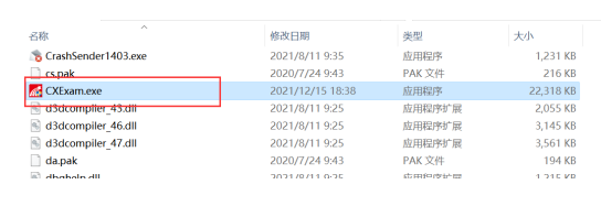 關于2022年下半年高等教育自學考試 學分認定與轉換課程考試的緊急通知