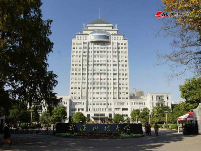 武漢科技大學繼續教育學院校園風光