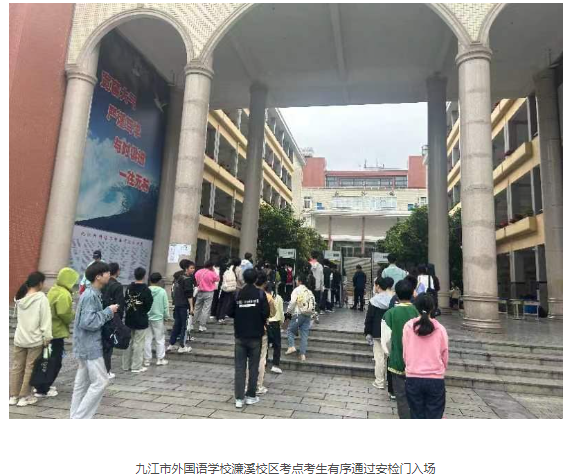 江西省2024年上半年自學考試順利結束